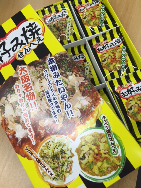 osaka1.JPG