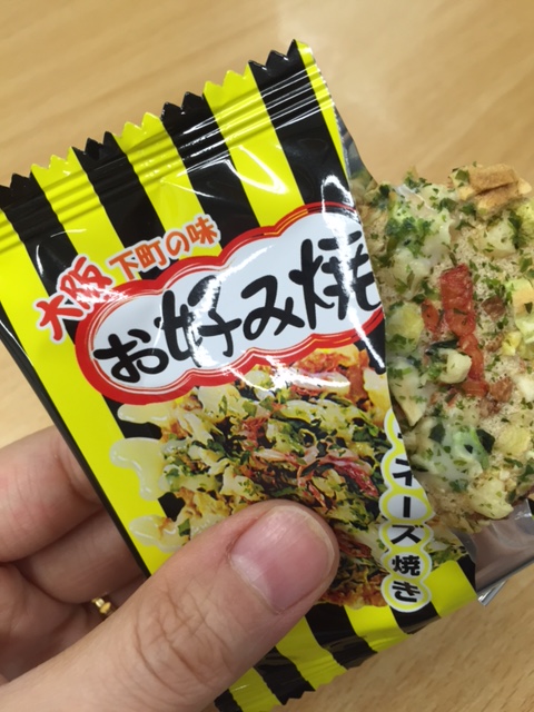 osaka2.JPG