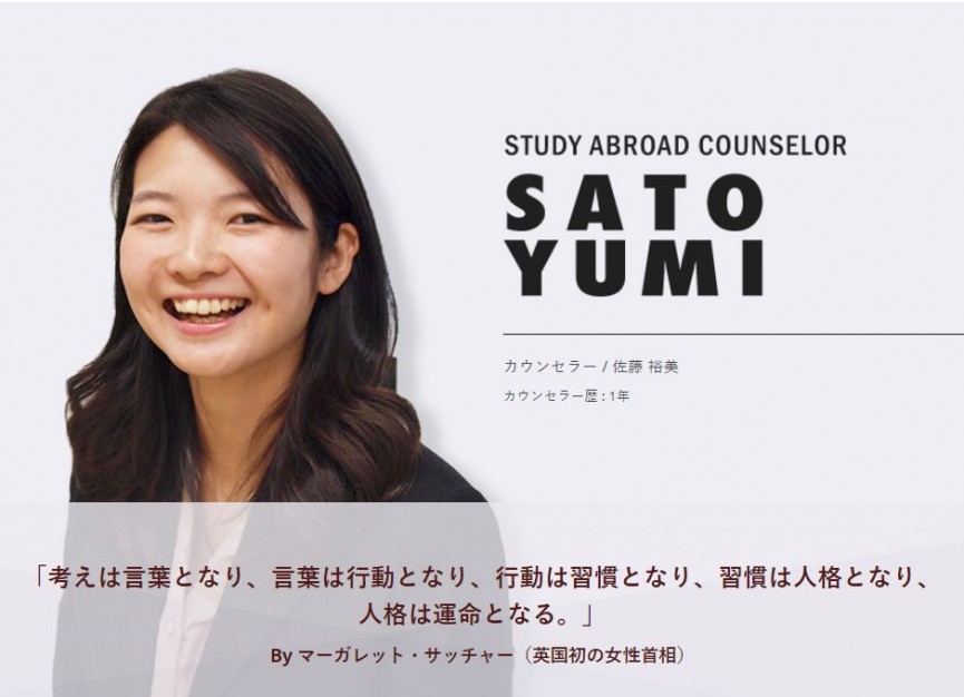 現地勤務の佐藤が帰国しました！ - 2