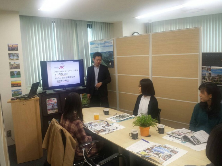 先週の説明会 - 4
