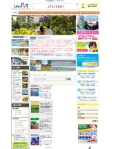 フィリピンへの留学生にお勧めサイト
