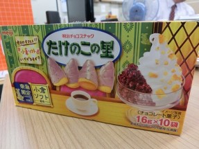 K部長が出張から戻ってきました^^