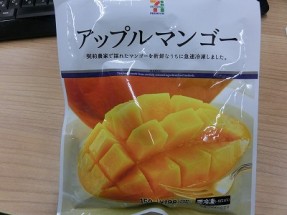 マンゴー！