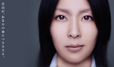 女性社員の告白