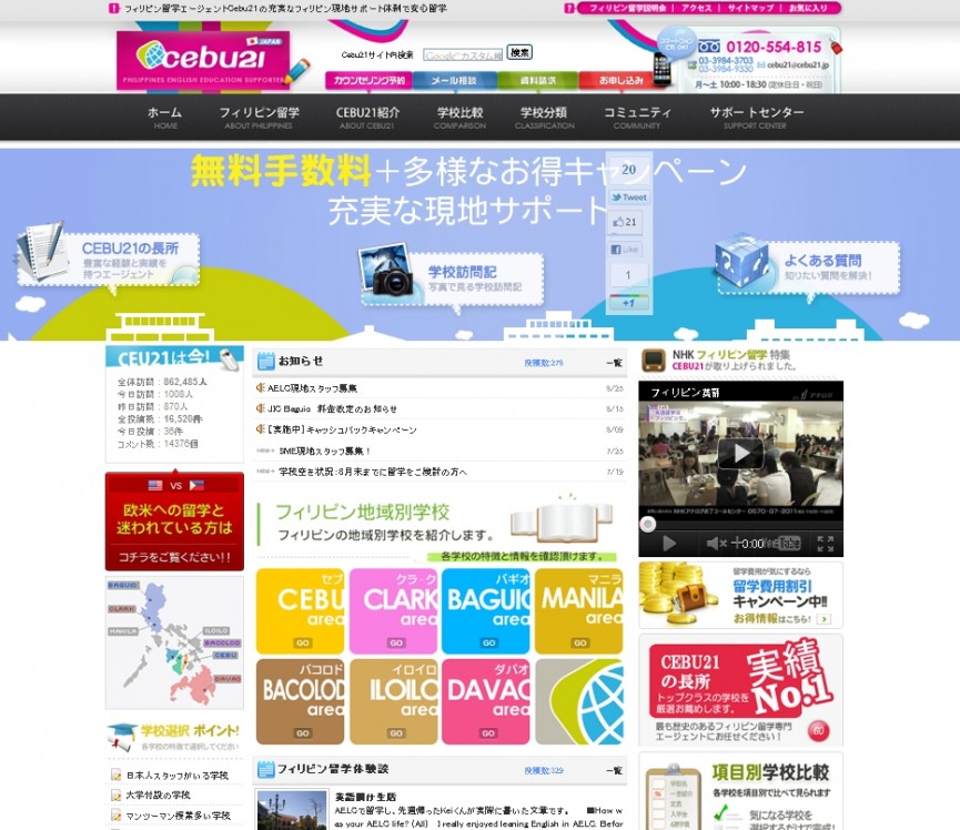 日々変化 - 4