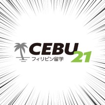 CEBU21ロゴがリニューアル！【歴代ロゴ比較】