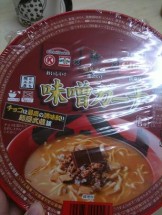 関西・名古屋説明会 開催！！