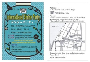 ★International Party★