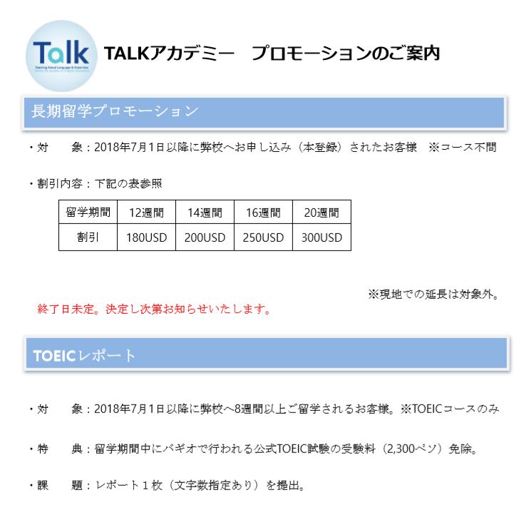 0706_talk1.JPG