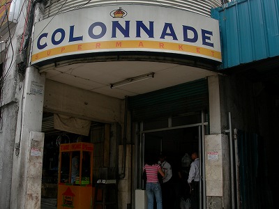 dscn3593.jpg