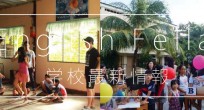 人気校「English Fella」のアクティビテ…