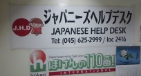 クラークにある病院を利用する場合(SPC)