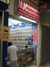 フィリピン携帯電話の買い方
