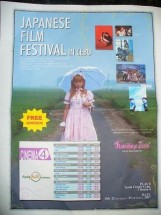 日本映画祭 in Cebu 2007