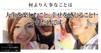 #442｜神奈川県MYさん(20代女性) CIJ 4週間