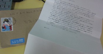 #292｜神奈川県YYさん (20代男性) CIP 3週間