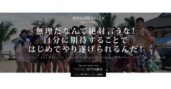 #453｜千葉県STさん(20代男性) EnglishFella 8週間