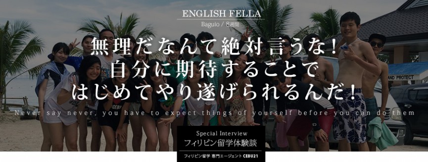 簡単にあきらめる奴は勝てない。 勝者はあきらめない！