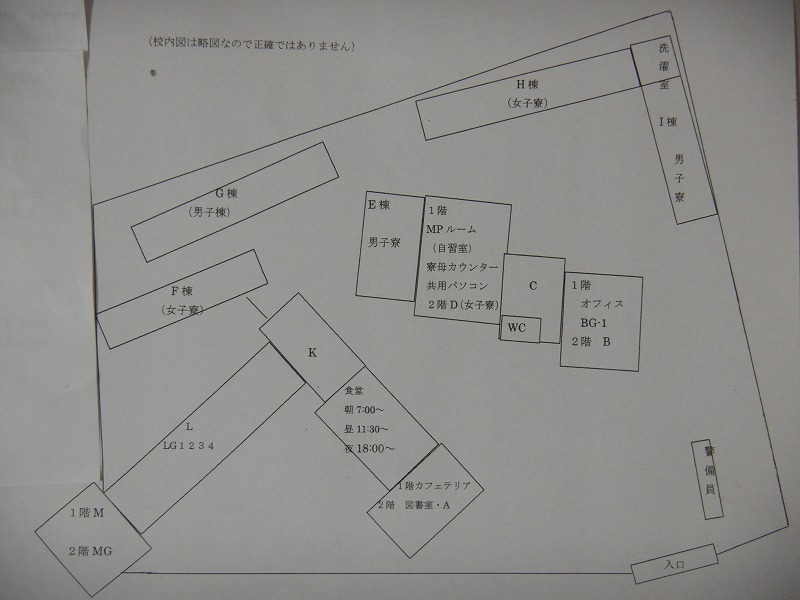 dscn1312.jpg