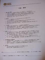 e8a68fe589874b_3.JPG