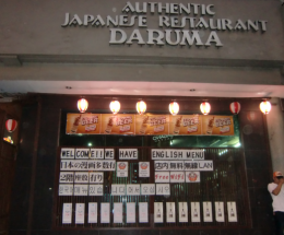 セブの日本食レストラン：DARUMA