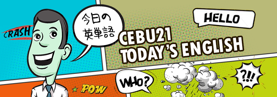 todayenglish2.jpg