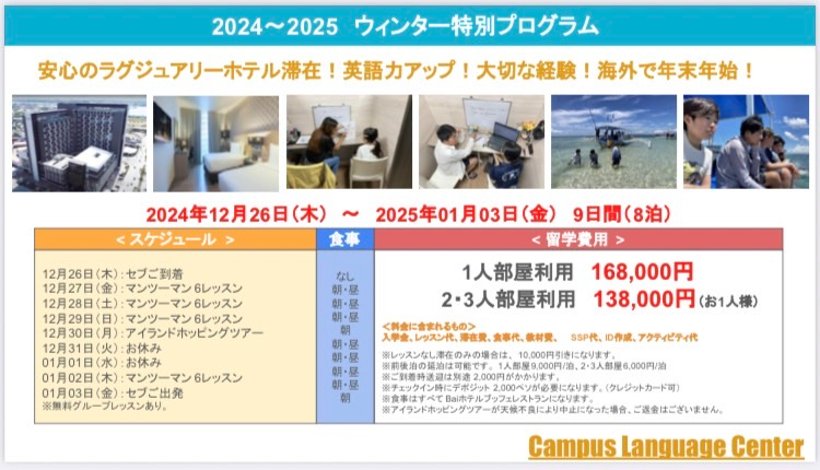 CLC.jpg