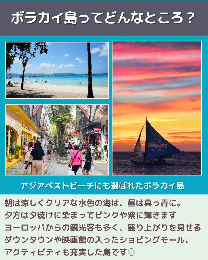 【ボラカイ/Boracay coco English】2025年閑散期に使える!最大40%OFFのキャンペーン始動!アジアベストビーチまで徒歩10分の穴場リゾートでお得にフィリピン留学してみませんか？ - 2