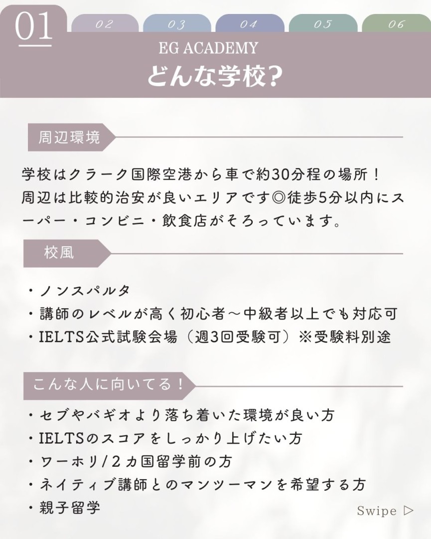 【クラーク/EG Academy】先着男女9名様限定◎講師と一緒のお部屋に滞在できる新プログラム始動! - 1