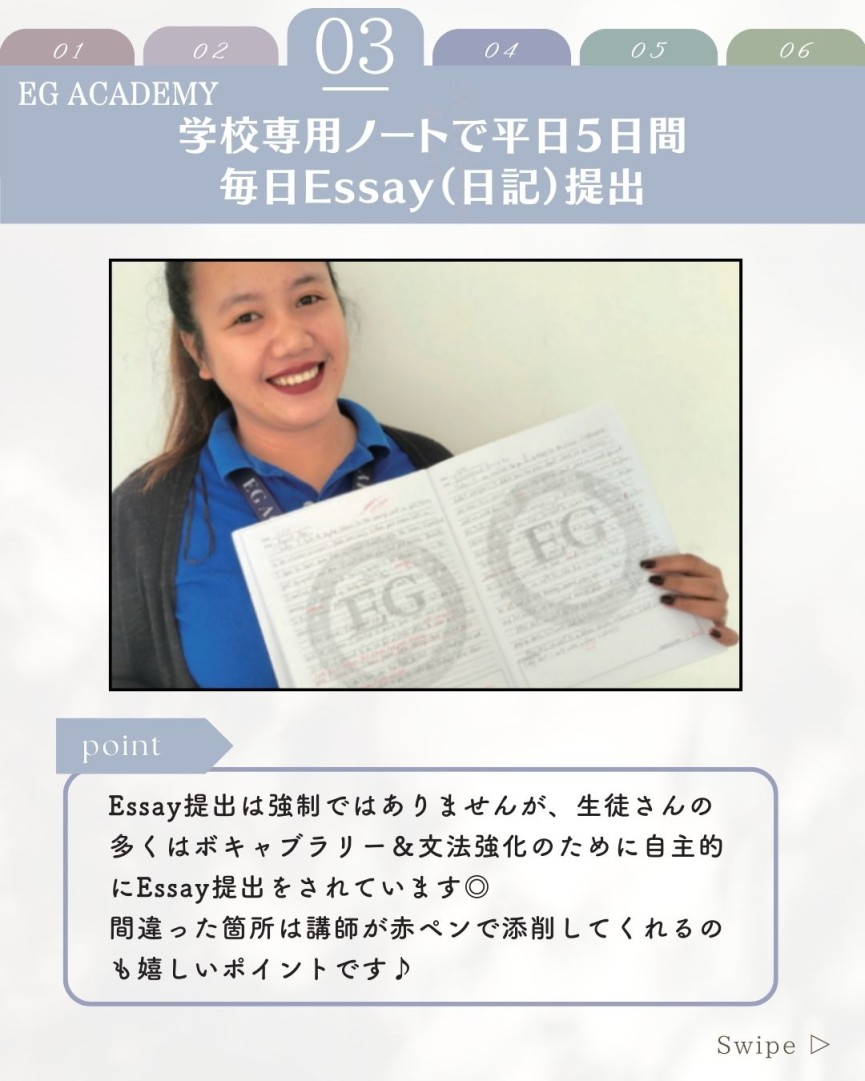【クラーク/EG Academy】先着男女9名様限定◎講師と一緒のお部屋に滞在できる新プログラム始動! - 3