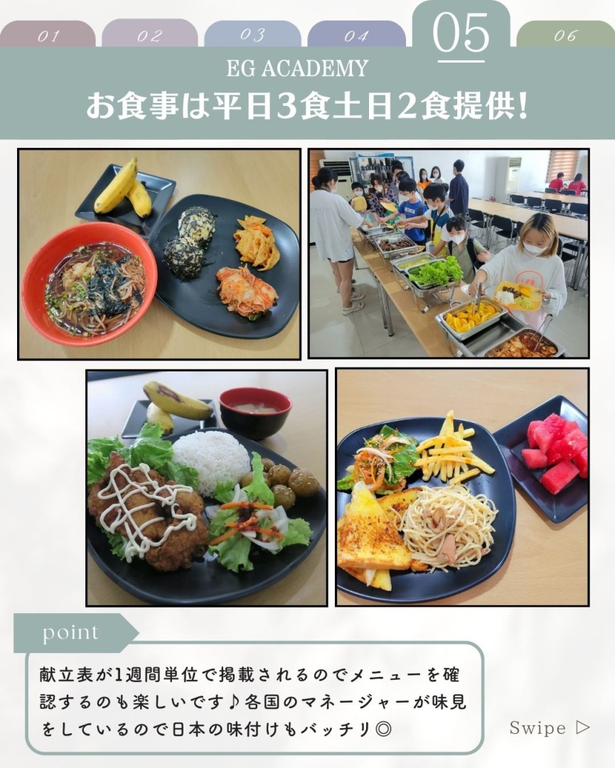 【クラーク/EG Academy】先着男女9名様限定◎講師と一緒のお部屋に滞在できる新プログラム始動! - 5