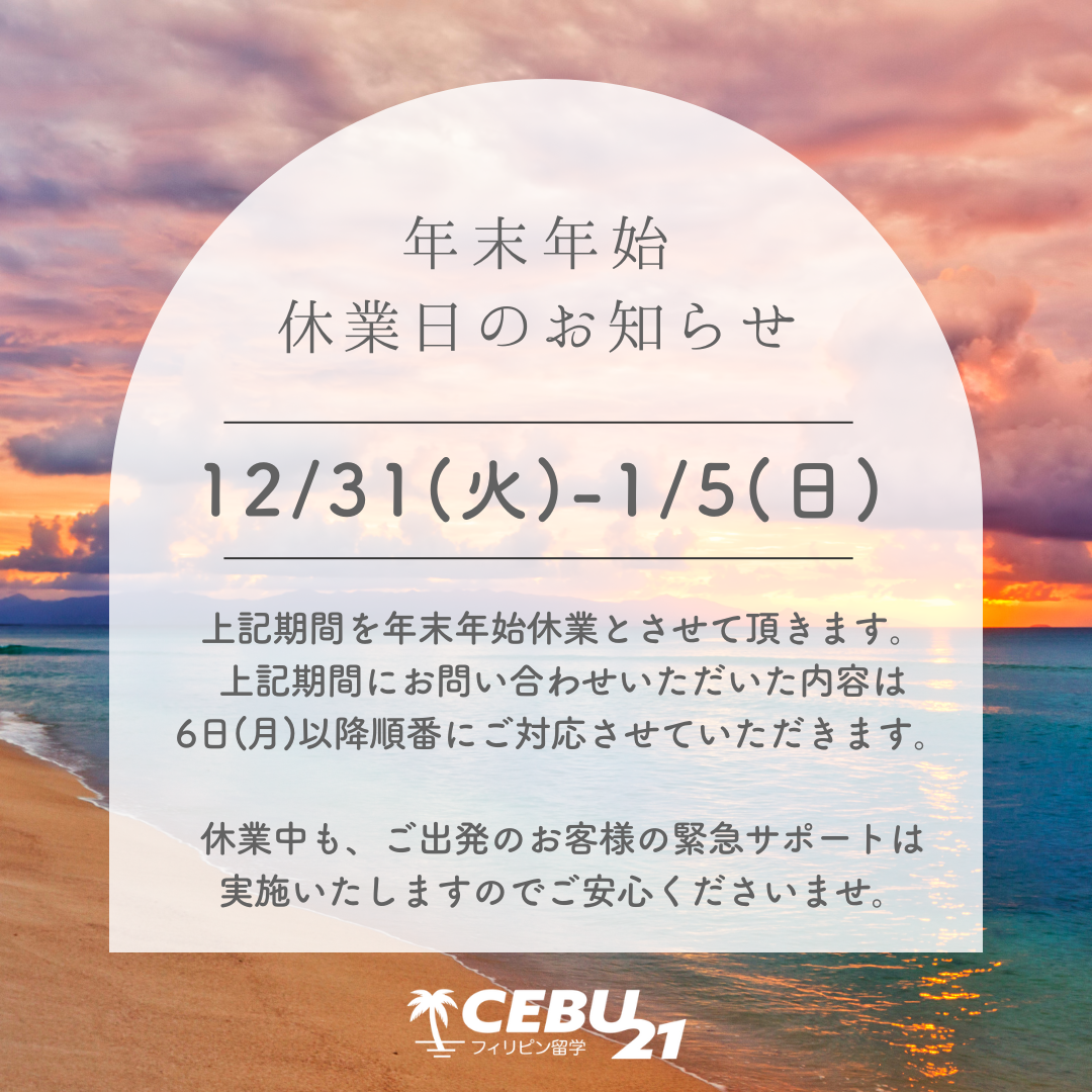 インスタ【お知らせ】正方形.png