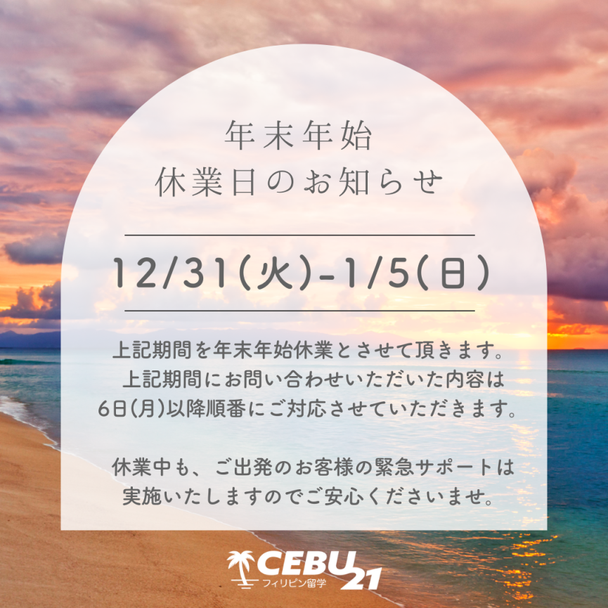 インスタ【お知らせ】正方形.png