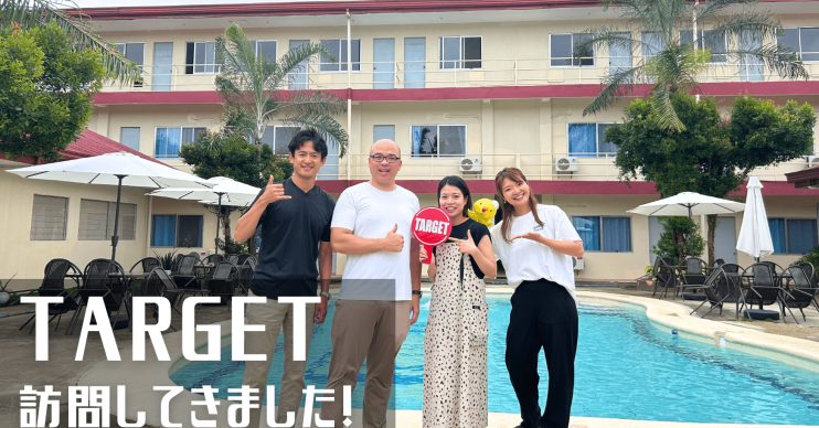 【学校訪問記 続々公開中！】現地のリアルな情報をお届けします！