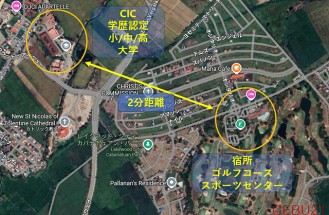 正規留学先（現地小中高校）の下調べに行ってきました。