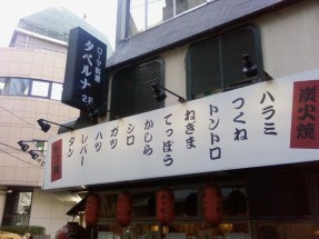 悩む昼食