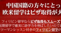 中国籍、韓国籍ですが特別な手続きは必要ですか？