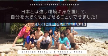 #468｜神奈川県SHIHOさん(20代女性)EnglishFella 3週間