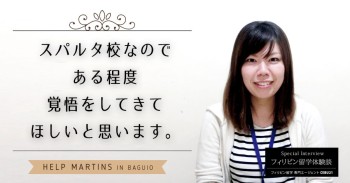#469｜大阪府Nさん(20代女性)HELP English 24週間