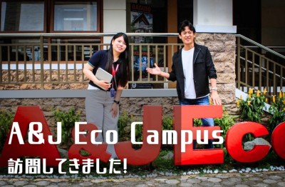 A&J ECO CAMPUS