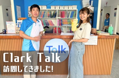 Clark Talk Academy