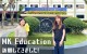 mkeducation