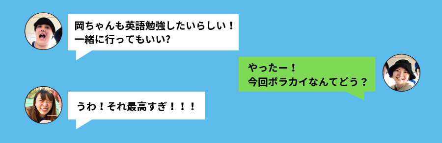 フワちゃん岡ちゃんと行くフィリピン留学 in ボラカイ