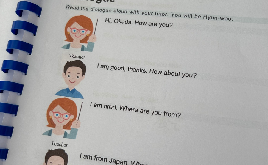 教科書がまさかの岡ちゃん仕様。主人公が“Okada”