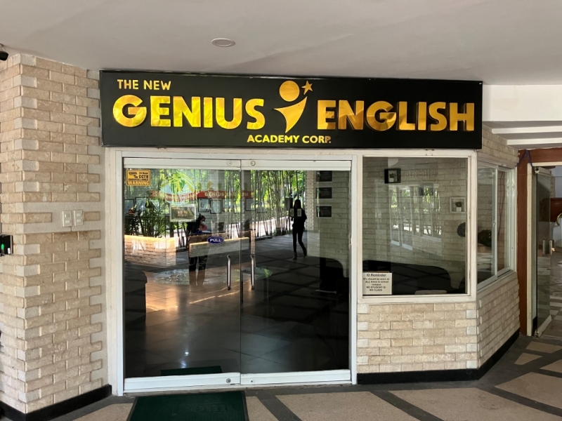フィリピン留学 Cebu21 - Genius English-Lobby-7
