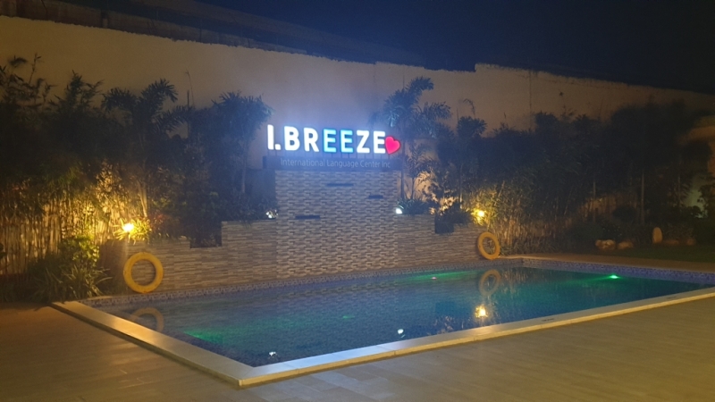 フィリピン留学 Cebu21 - I.BREEZE-3.School-39
