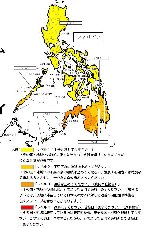 フィリピンの治安は大丈夫 セブなど地域別解説 注意すべき点 フィリピン留学 セブ島留学ならcebu21