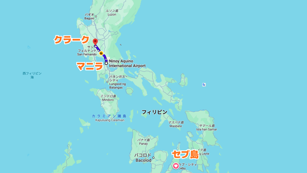 クラークの魅力②|クラーク国際空港利用でアクセス良好、マニラからも近い