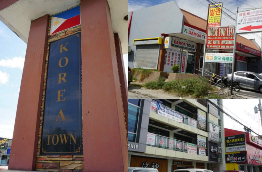 コリアンタウン(Korean Town)